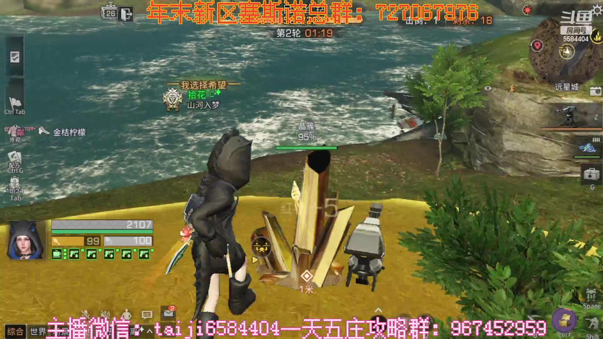 【2023-02-03 22点场】中华田园冯太极：新区6庄攻略，有问必答