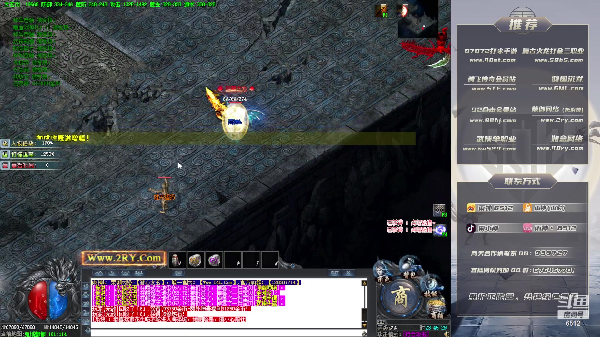 【2023-02-03 23点场】雨神丶：2ry游心太玄单职业!