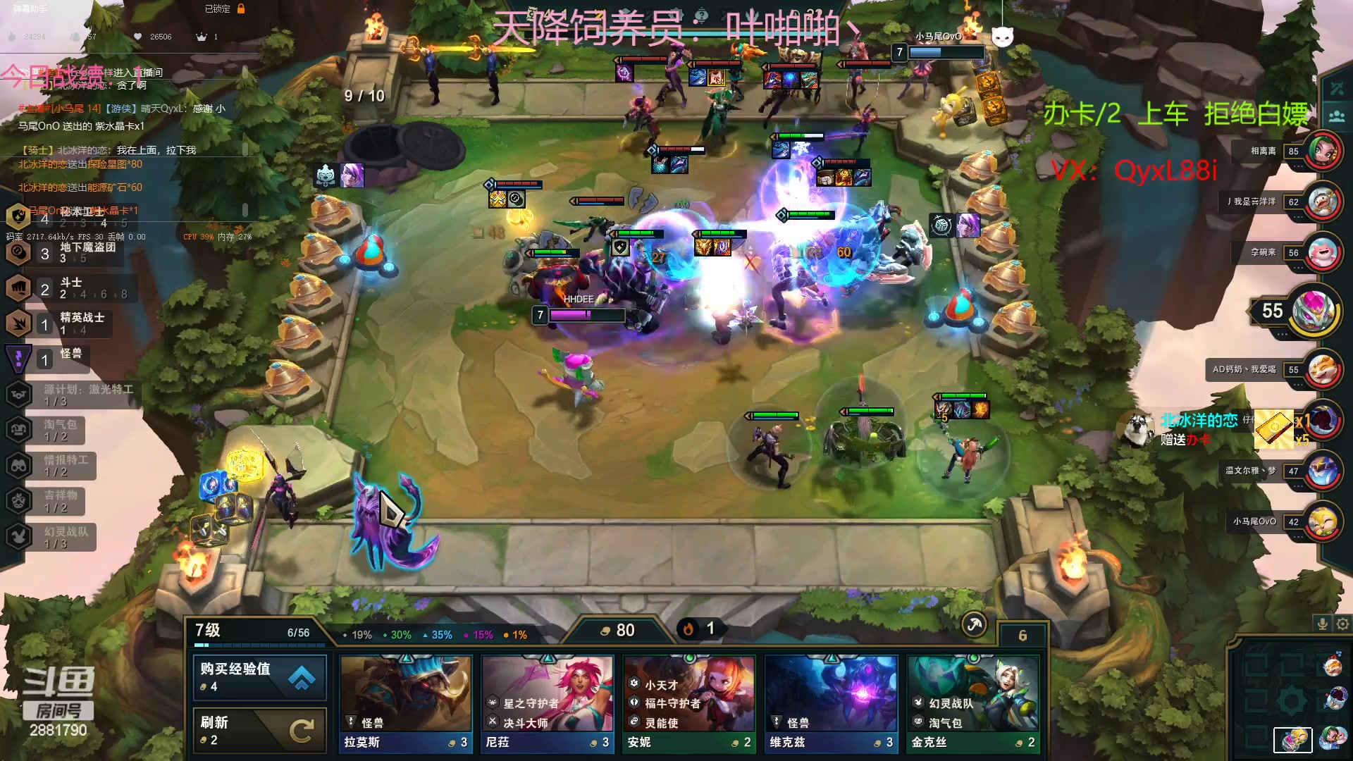 【2023-02-04 13点场】晴天QyxL：晴天：魔盗团之三星大炸蟹