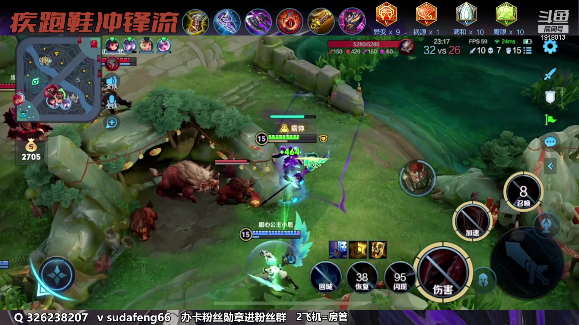 【2023-02-04 20点场】苏打锋：苏打锋 蒙恬 专精项羽