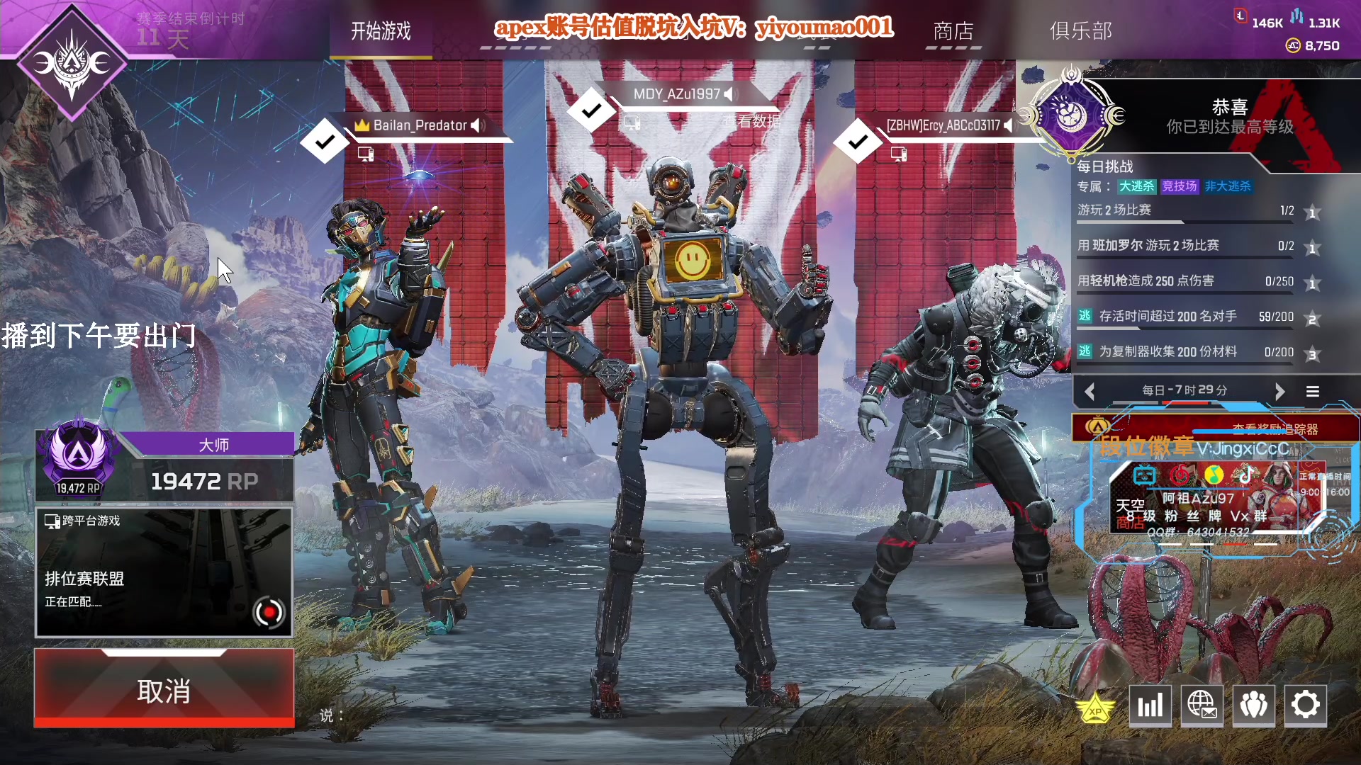 【2023-02-03 09点场】阿祖AZu2tap：一个人就是一支军队！ 1819564