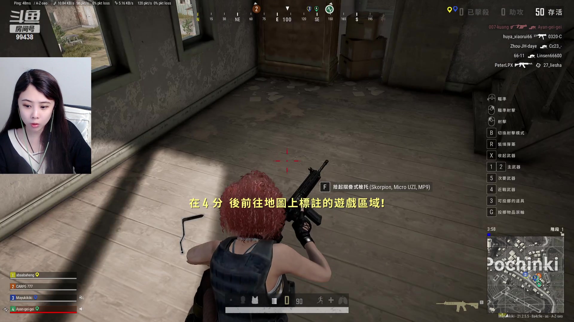【2023-02-04 17点场】Mayuki小闲闲：十点继续鹅鸭杀