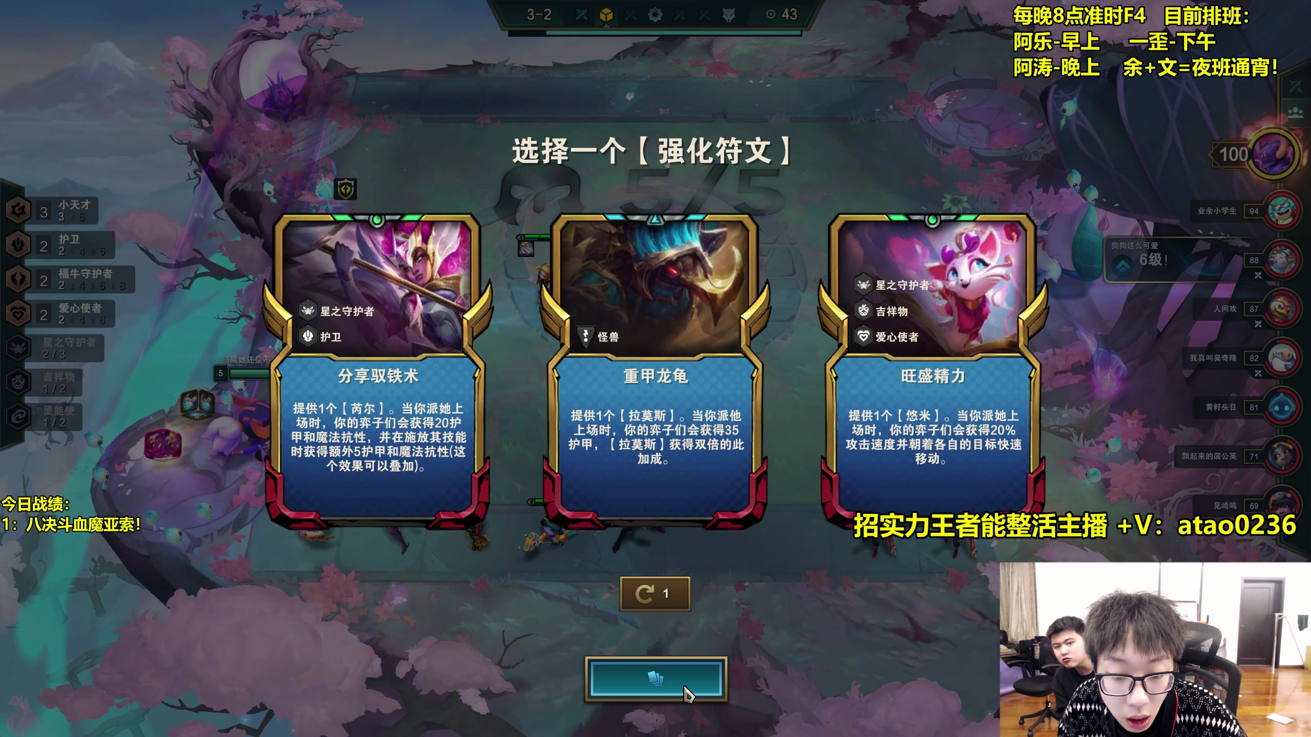 【2023-02-04 02点场】阿涛皎月Carry：余文：上个王者耍一耍