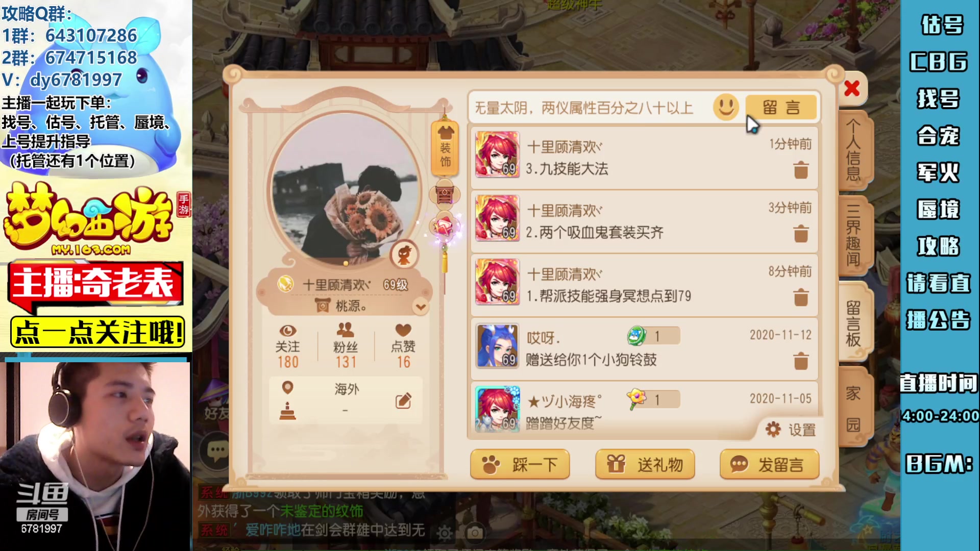 【2023-02-04 14点场】烟鬼奇老表：各位，新年快乐！感谢厚爱！