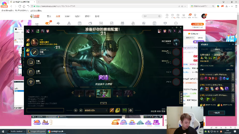 【英雄联盟】冰凡丶bbg的精彩时刻 20230204 12点场