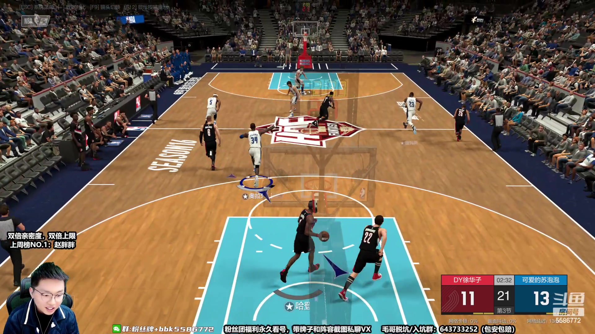 【2023-02-04 21点场】电竞BB凯丶：【双倍亲密度】欧神仙花落谁家