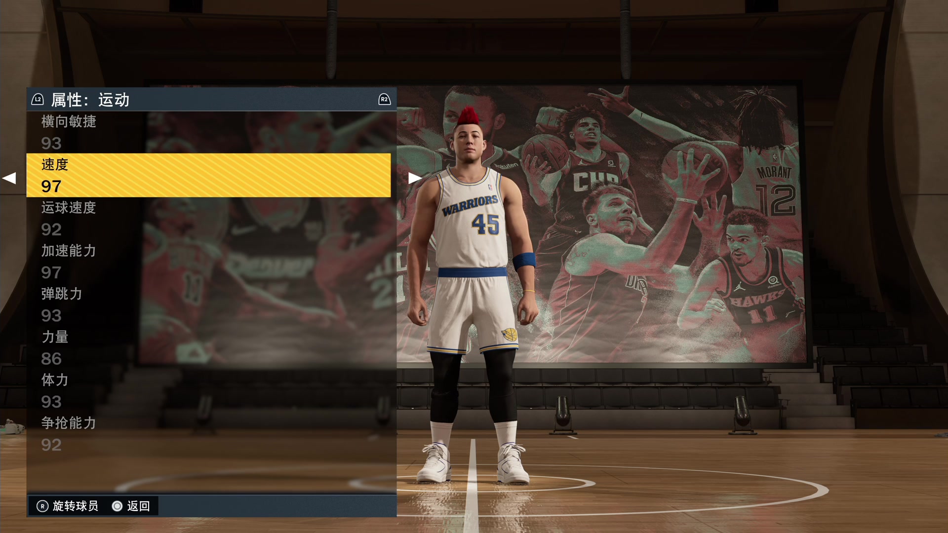 【2023-02-03 20点场】孟孟孟孟辰：NBA2K23水友赛，孟大胆游戏时间