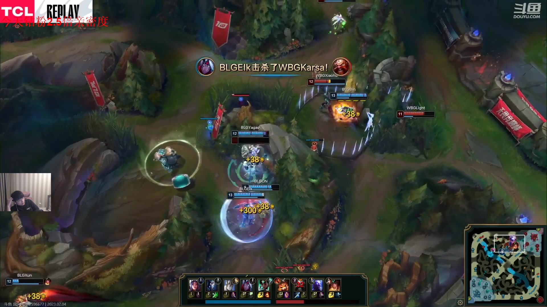 【2023-02-04 20点场】微笑：解说WBG打BLG