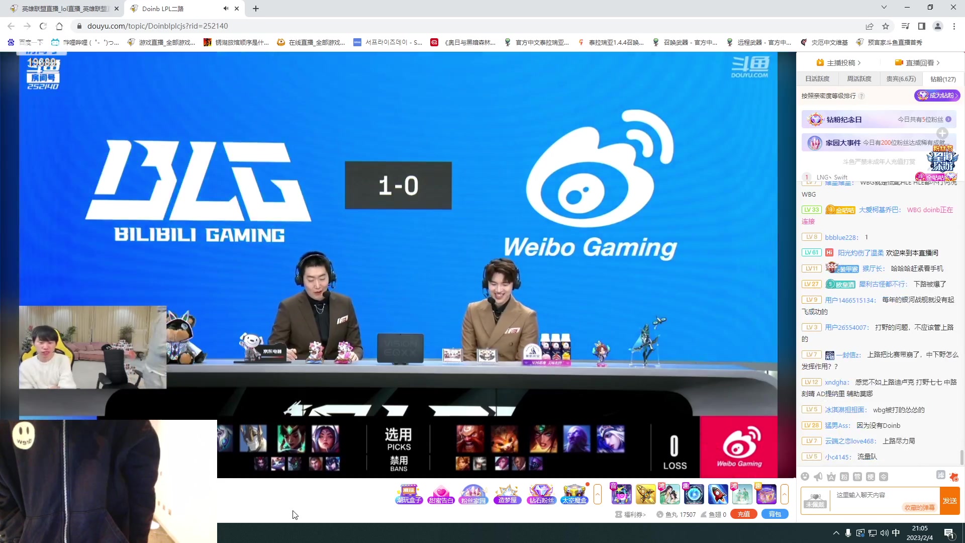 【2023-02-04 20点场】预言家lol：晚上好！19389