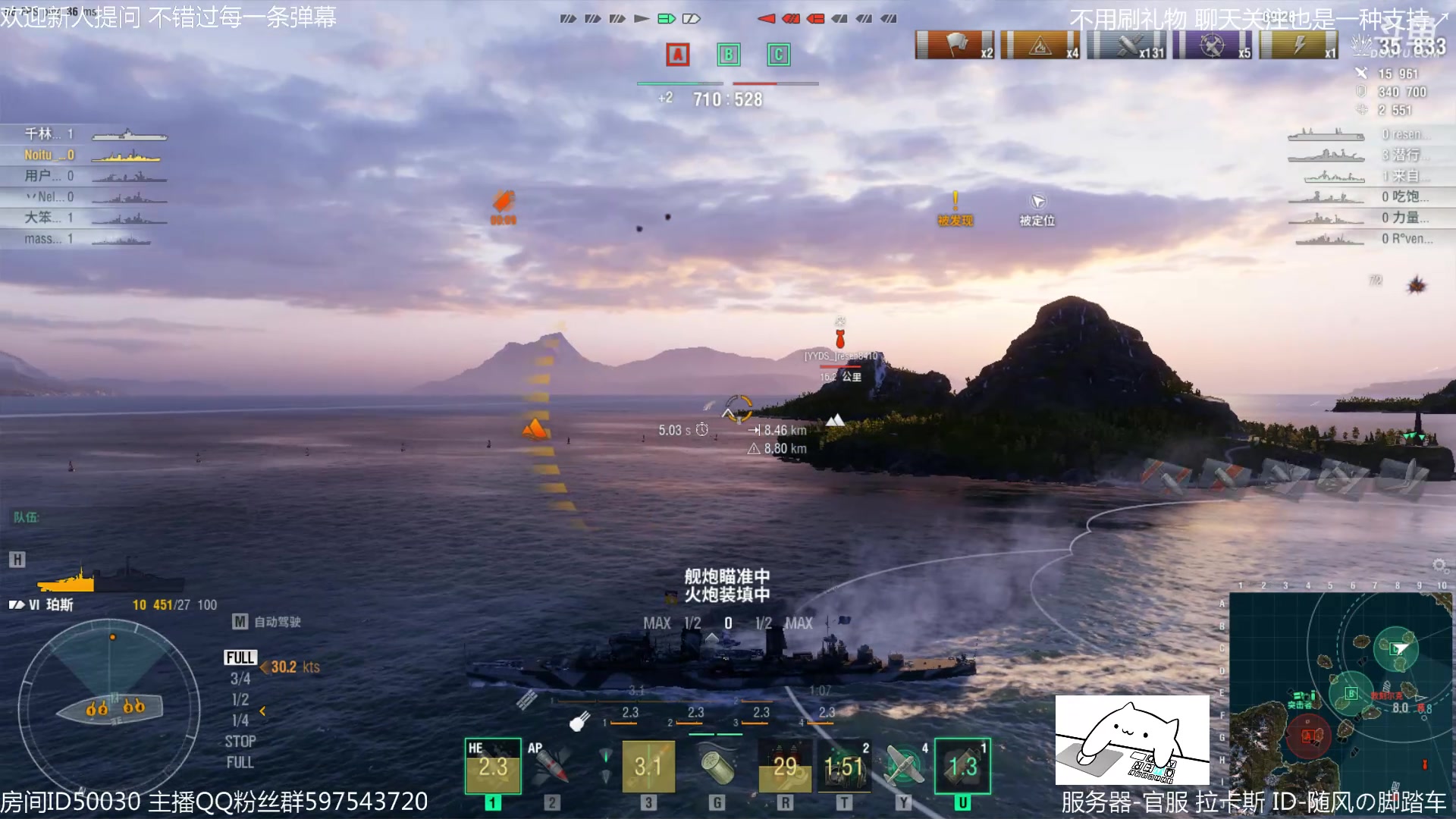 【2023-02-01 01点场】随风の脚踏车：打2把巅峰