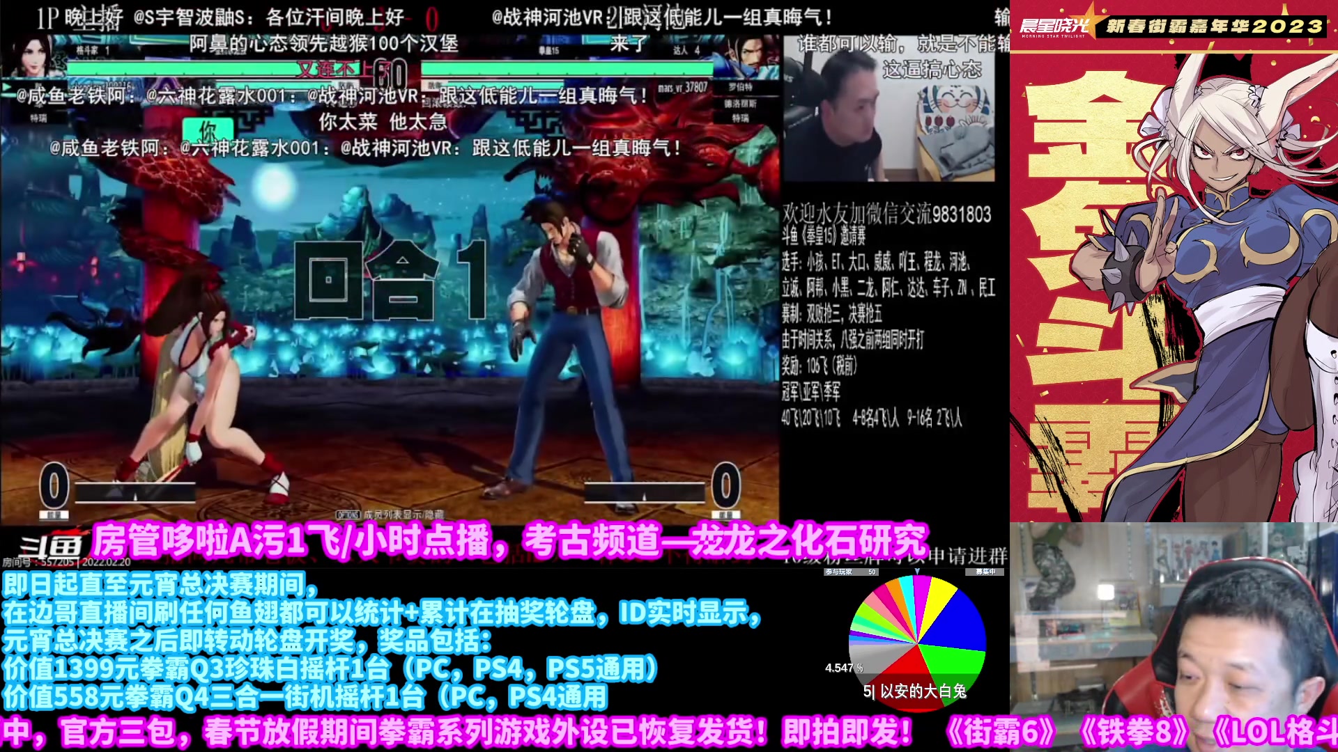 【2023-02-03 21点场】边哥BeenGor：晚上好，先房管点播，再打打游戏