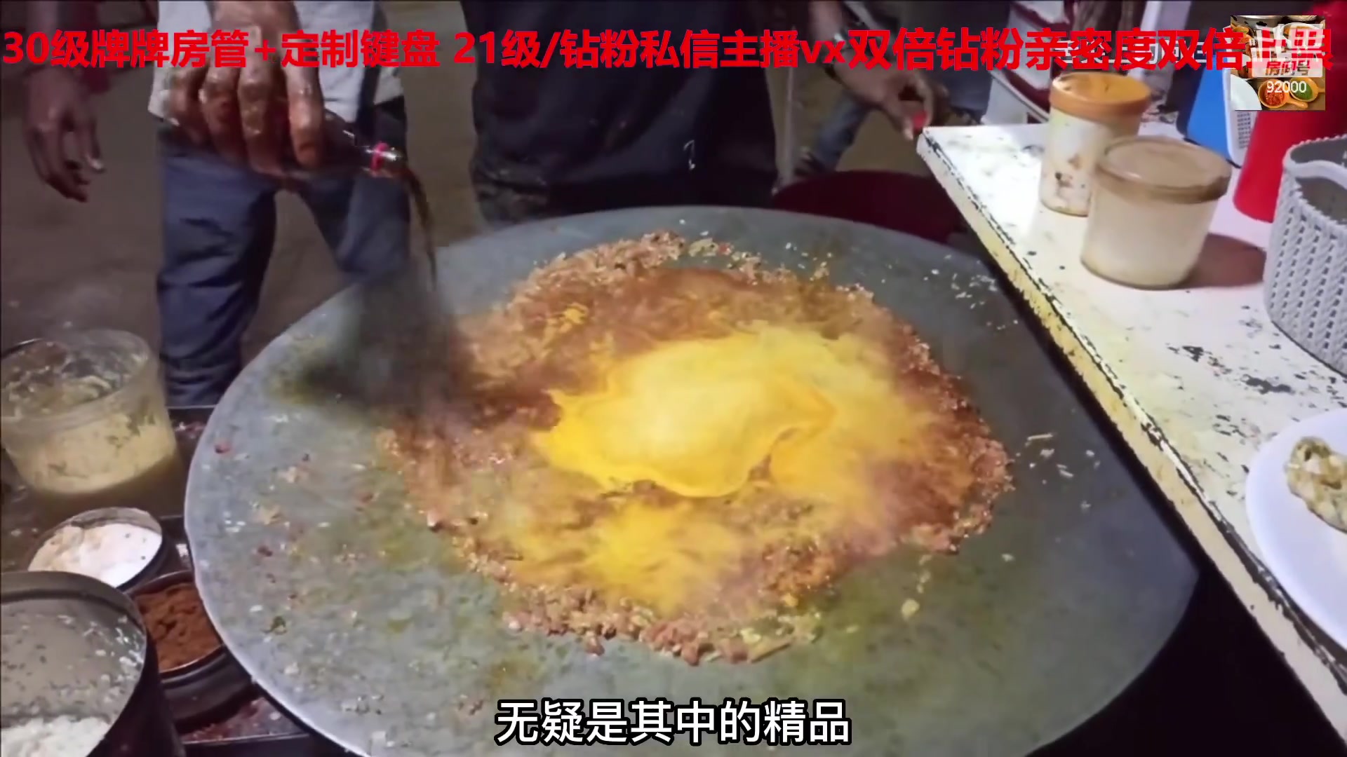 【2023-02-04 07点场】呆妹儿小霸王：【双倍】：一起see