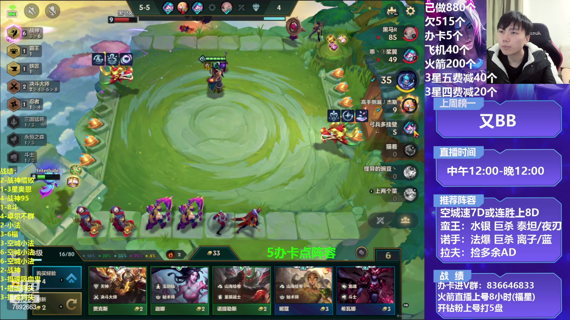 【2023-02-04 20点场】死亡轰炸DD：摄魂虐战神教学