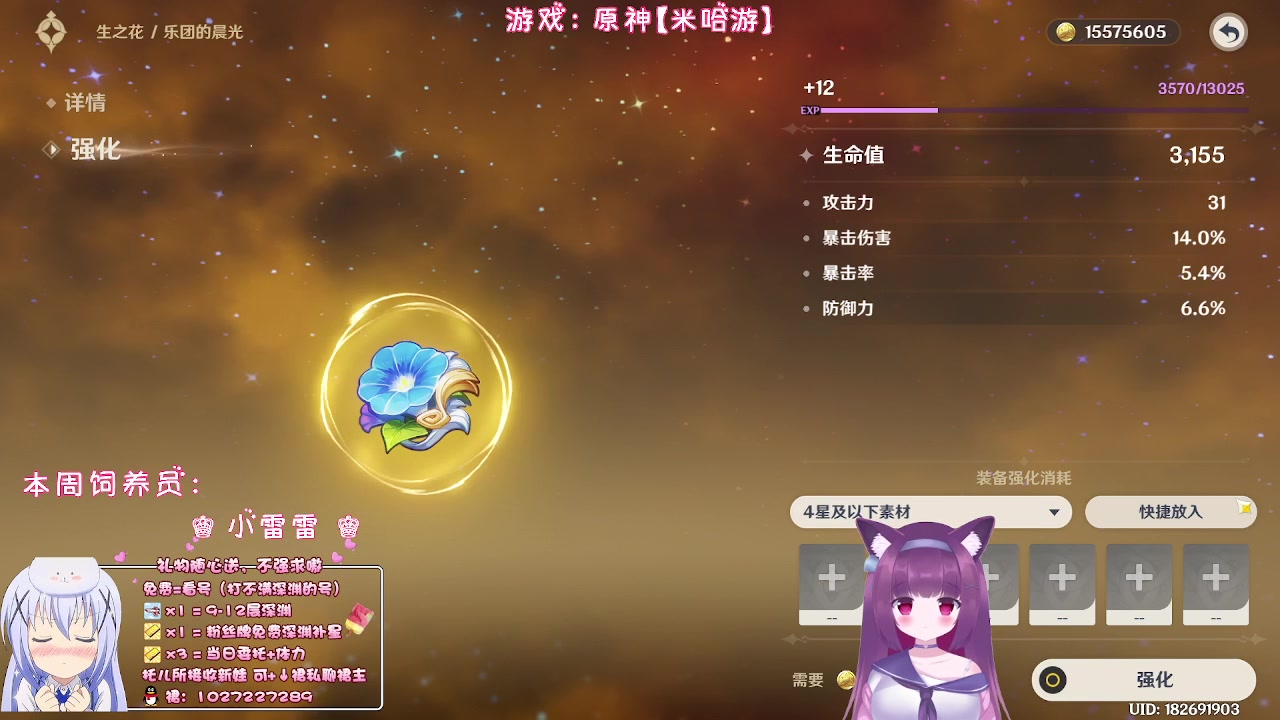 【2023-02-03 21点场】Corgi酱紫：深渊又更新了鸭