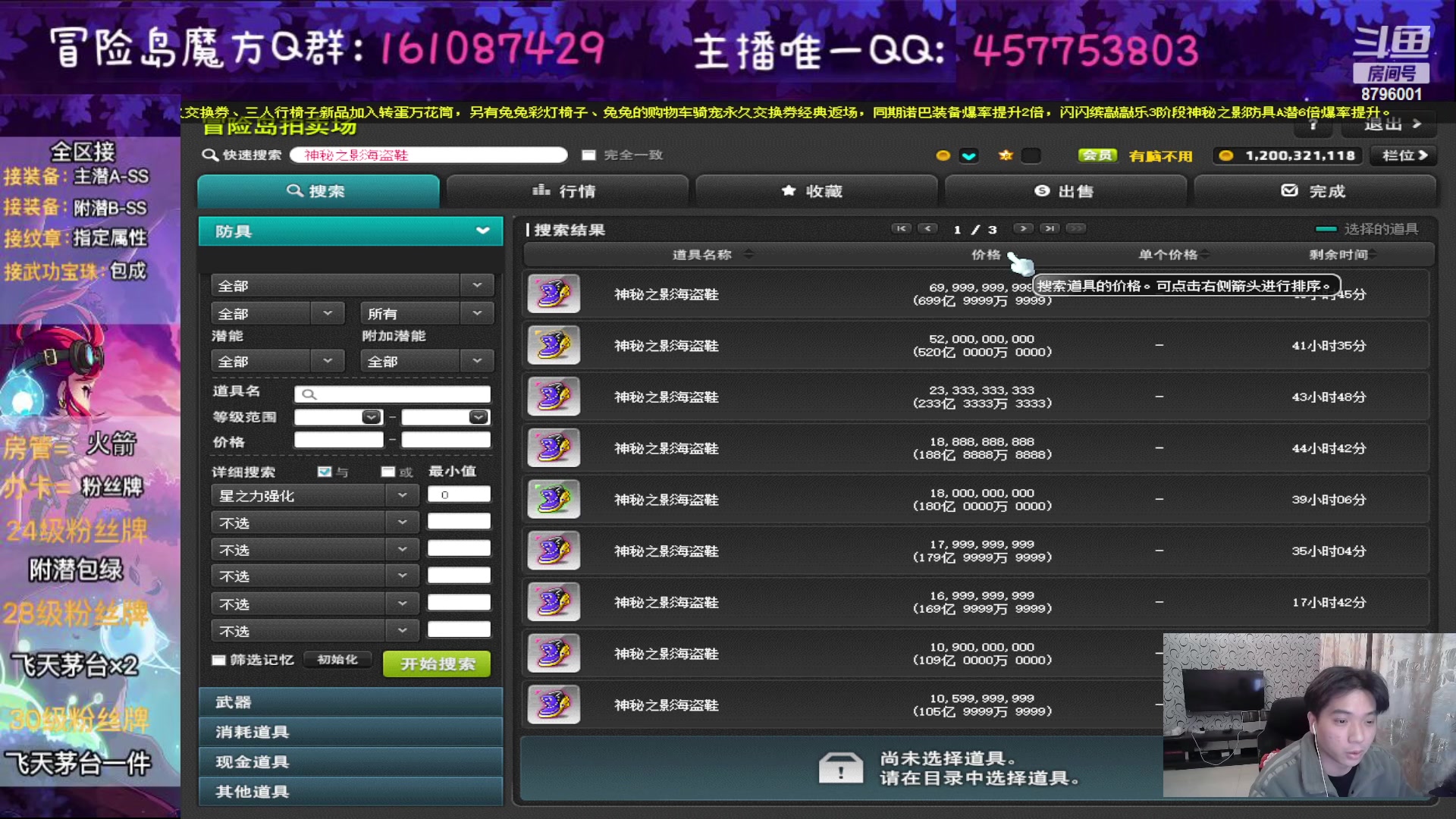 【2023-02-04 00点场】Yehooo：大家新年好鸭！