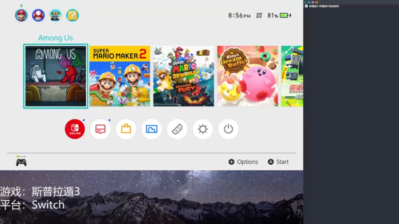 【2023-02-03 20点场】KenYueDesu：斯普拉遁3 迎接这个月的祭典