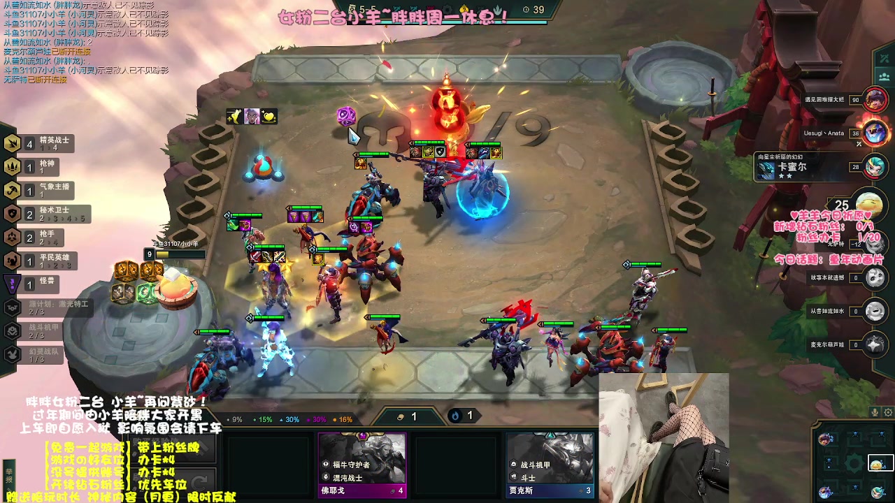 【2023-02-04 14点场】胖胖灬：【免费上车】元气甜御小羊羊~新年快乐！