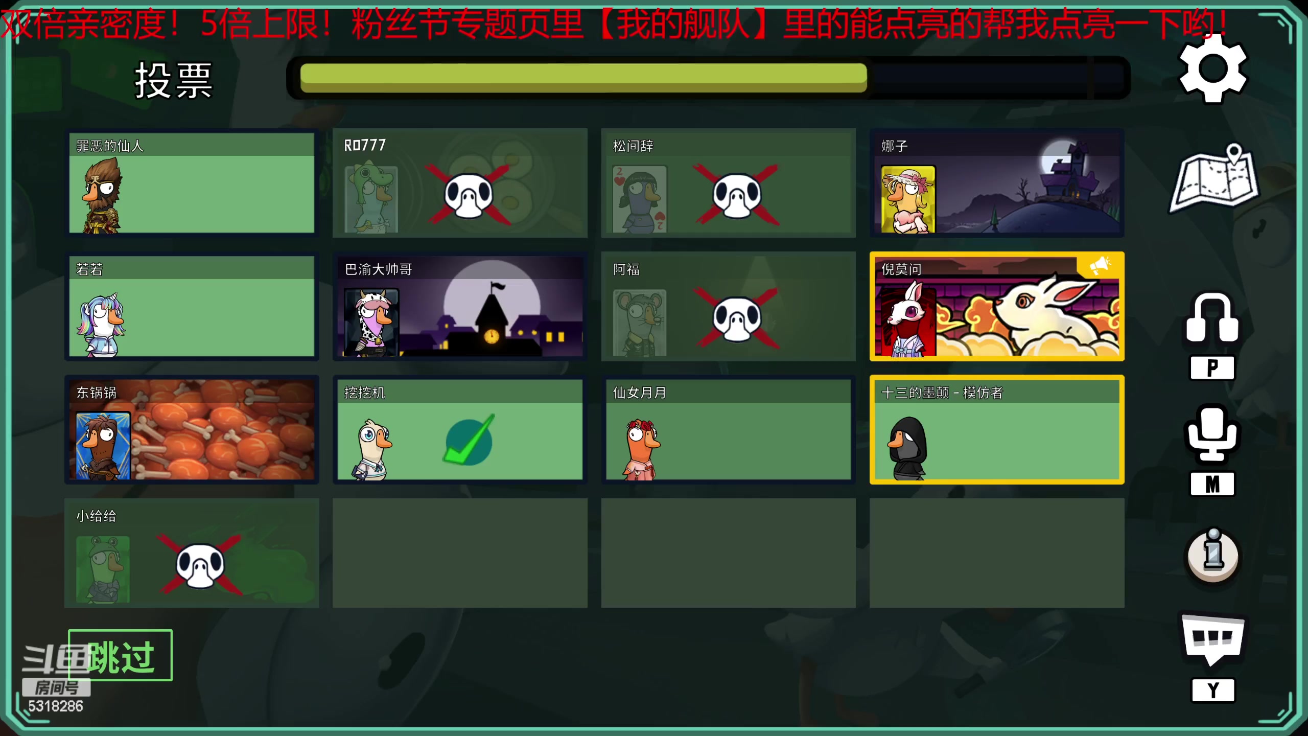 【2023-02-04 20点场】菜到极致小兰摧：双倍亲密度 6倍上限啦！！！