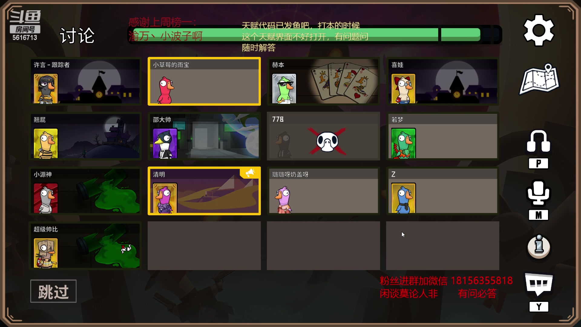 【2023-02-04 10点场】许言0407：许老板：恶魔猎手大秘境