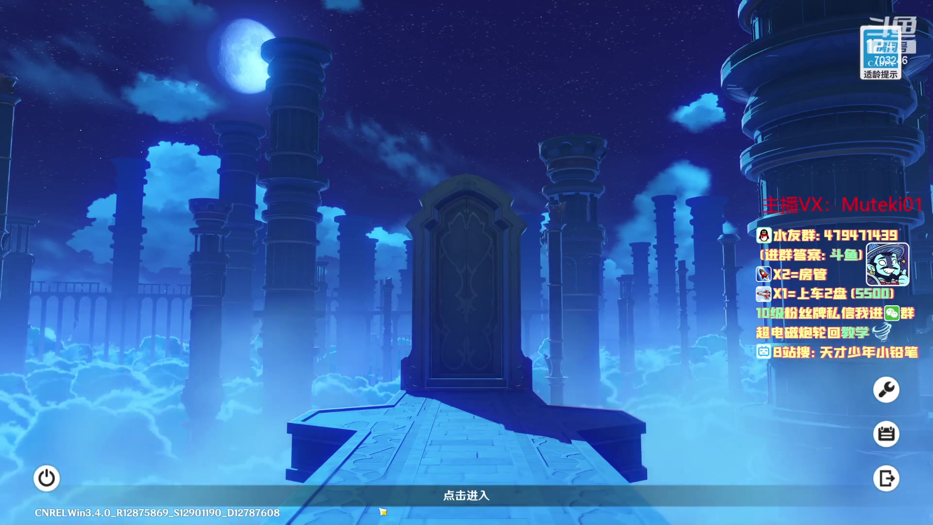 【2023-02-02 18点场】小铅笔HB：最专业的蓝猫
