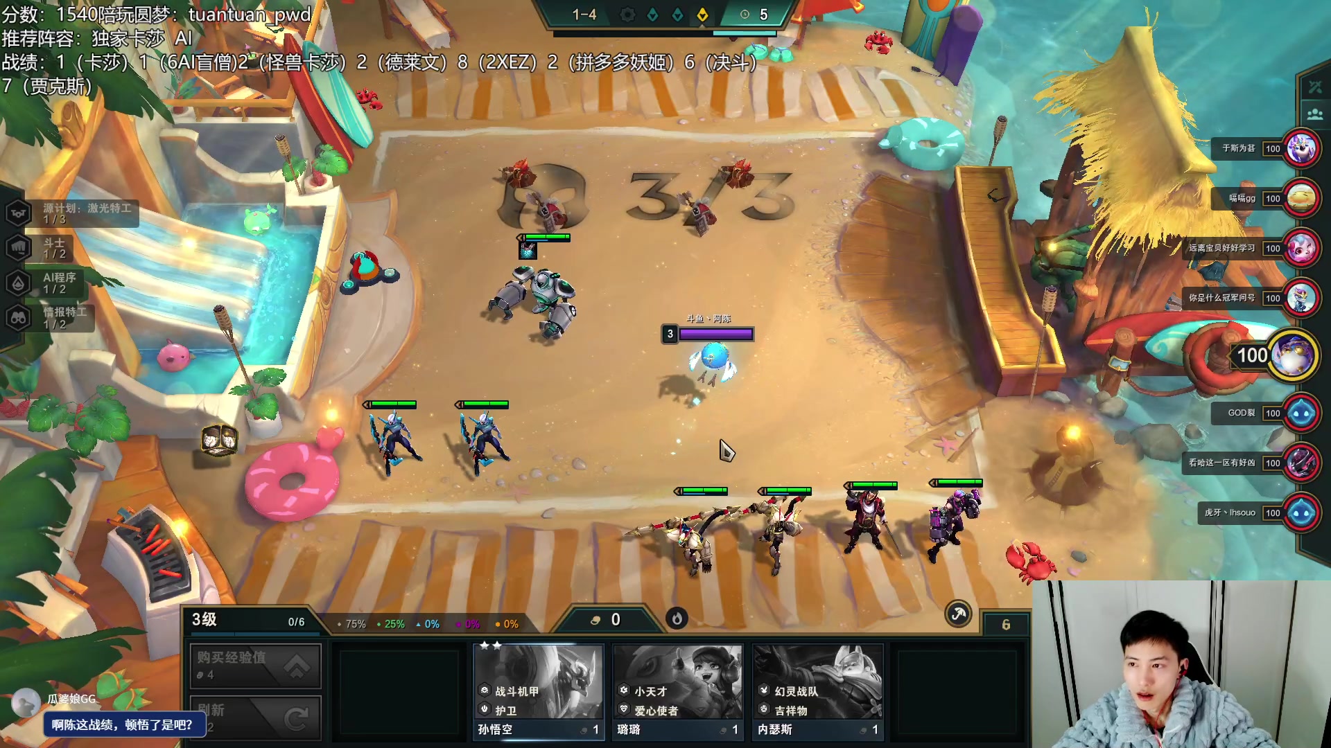 【2023-02-03 21点场】迅哥丶雨霖铃：新年快乐！王者排位教学！