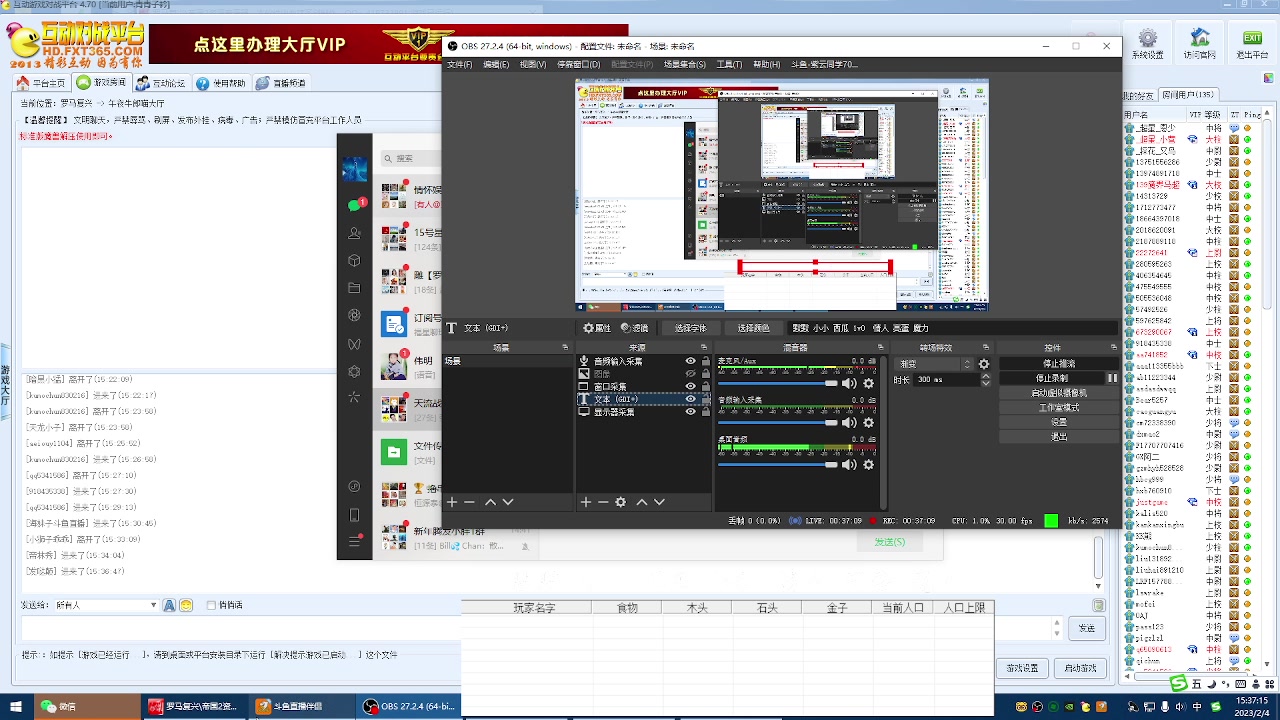 默默 小小 西瓜 2v3 情人 亮蛋 魔力