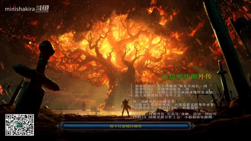 天神王之我也可以养队友(*^▽^*)