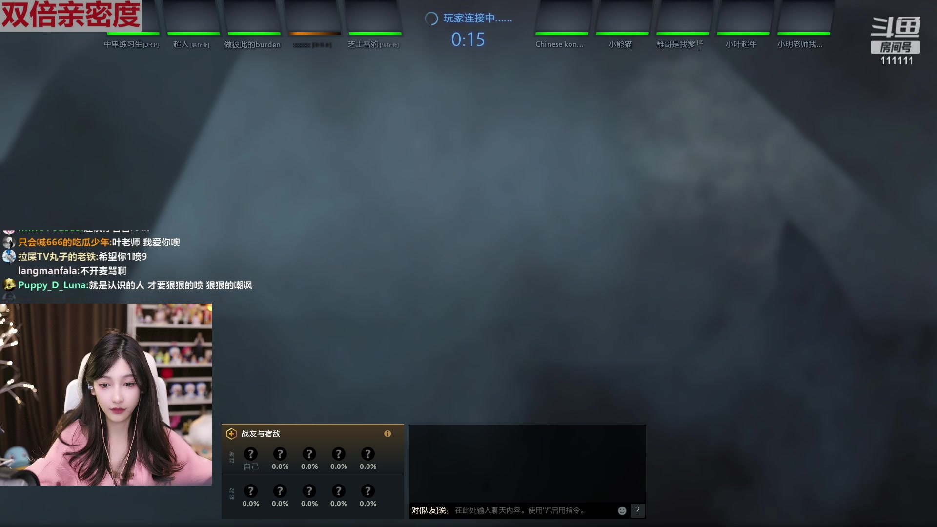 【2023-02-04 19点场】叶知秋Vanessa：秋：晚上好