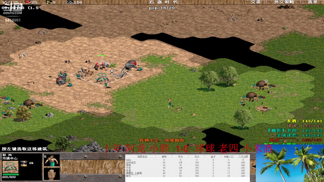 【2023-02-03 20点场】淋淋雨829：圣战迷恋的直播间