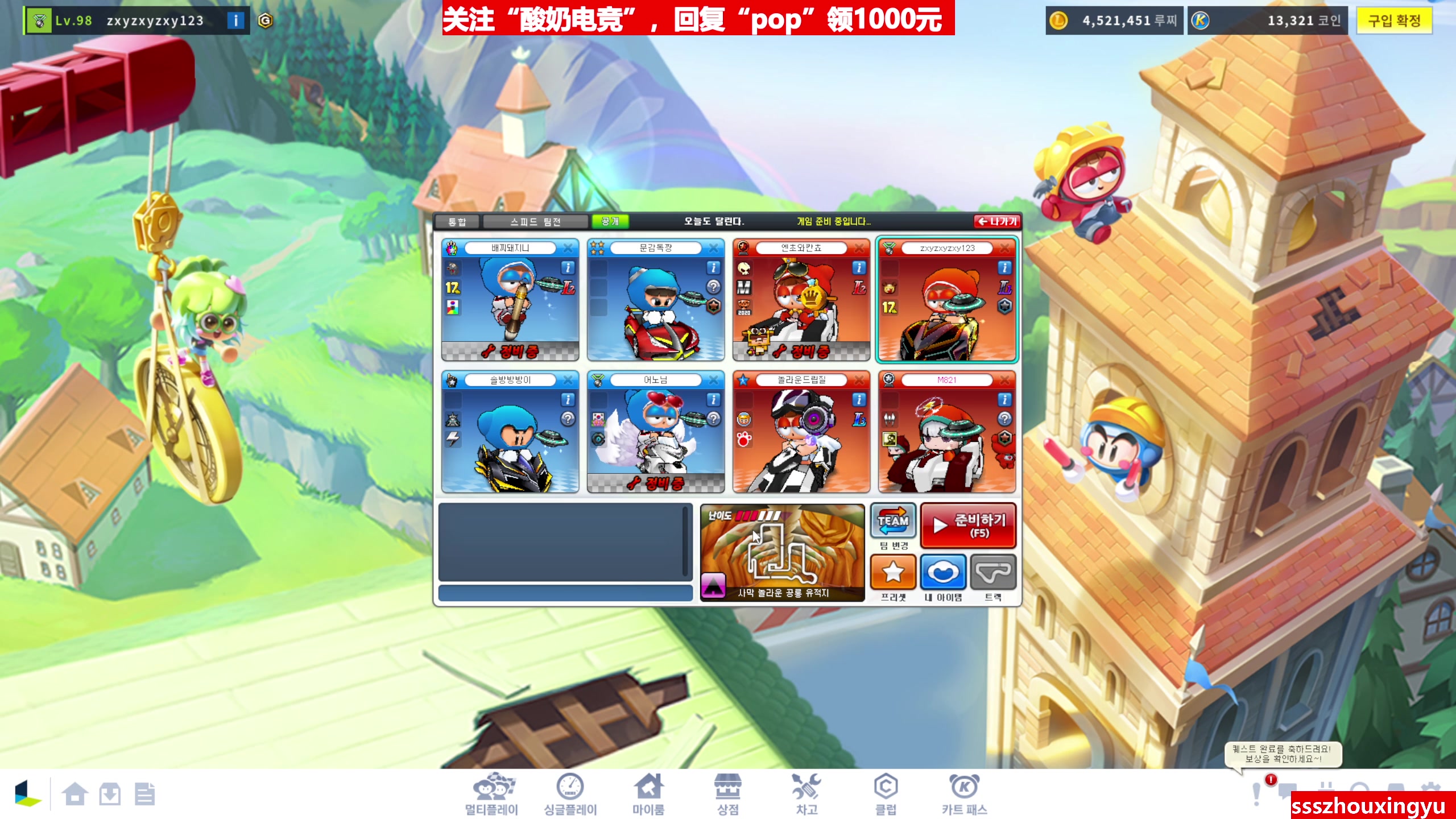 【2023-02-03 19点场】Popkartsss：SSS：晚上好！