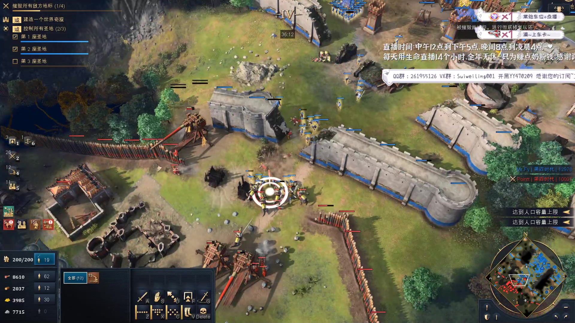 【2023-02-03 16点场】顾非池：欢迎兄弟们来玩帝国时代。