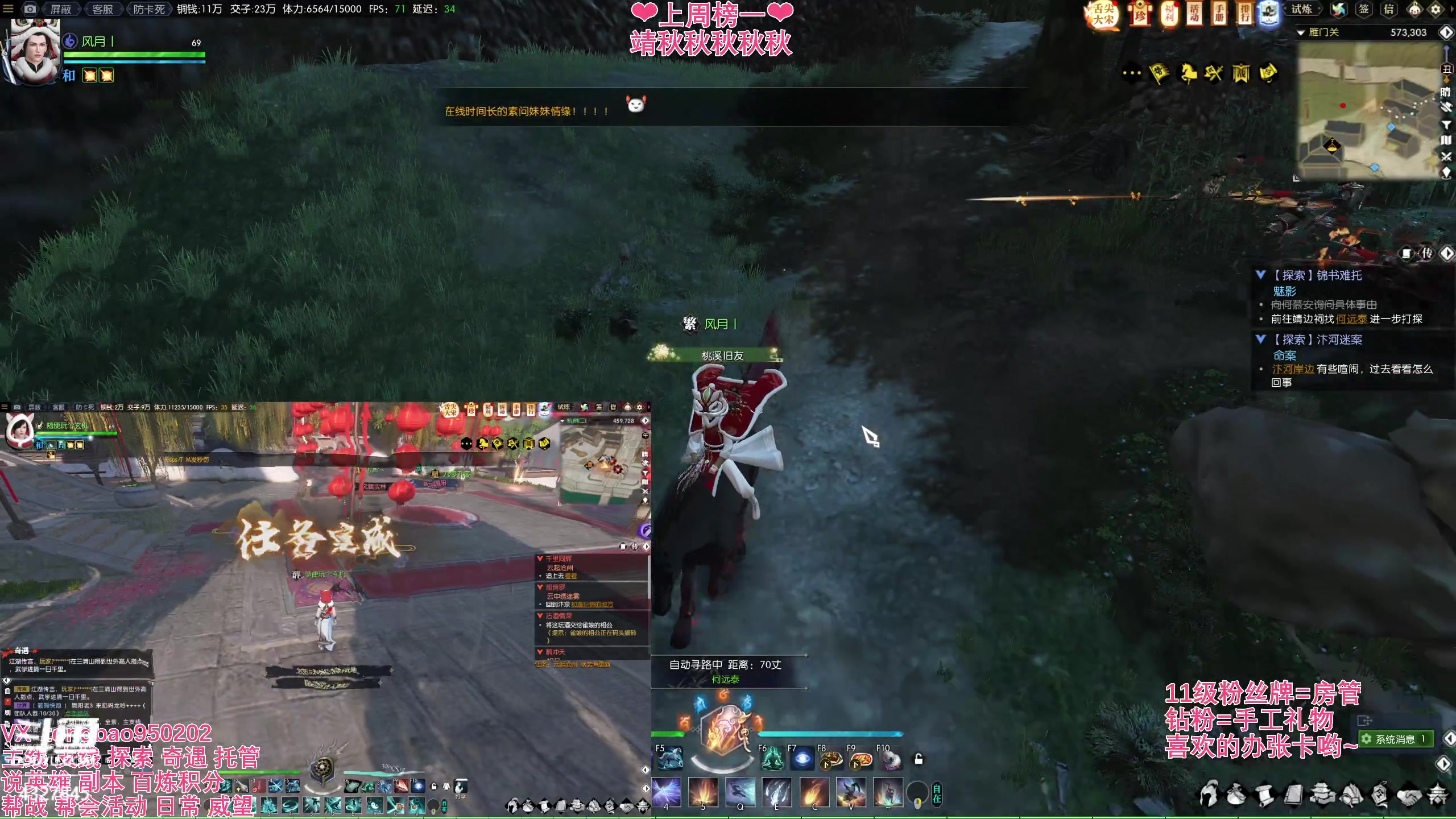 【2023-02-04 16点场】柠萌小瞳宝丶：【宅女瞳宝】白银双倍哟~