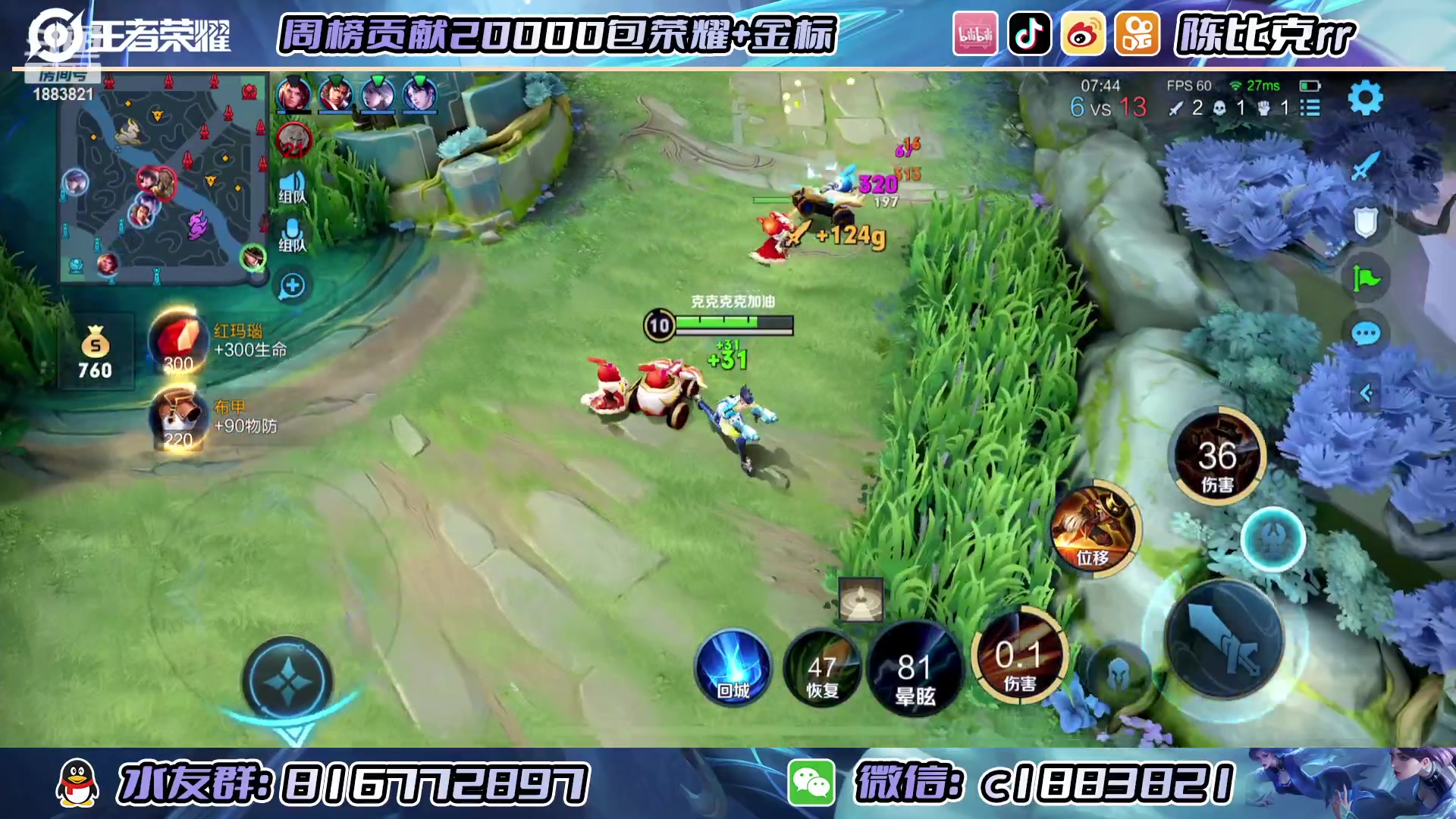 【2023-02-04 14点场】陈比克rr：2月《成功人士》