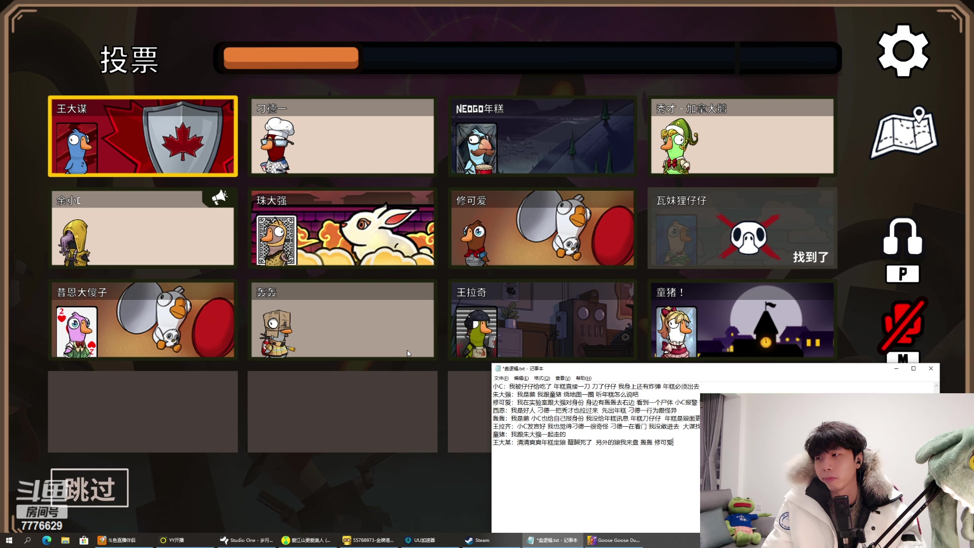 【2023-02-03 17点场】秀才冷男：美好的一天！钻粉双倍啦~