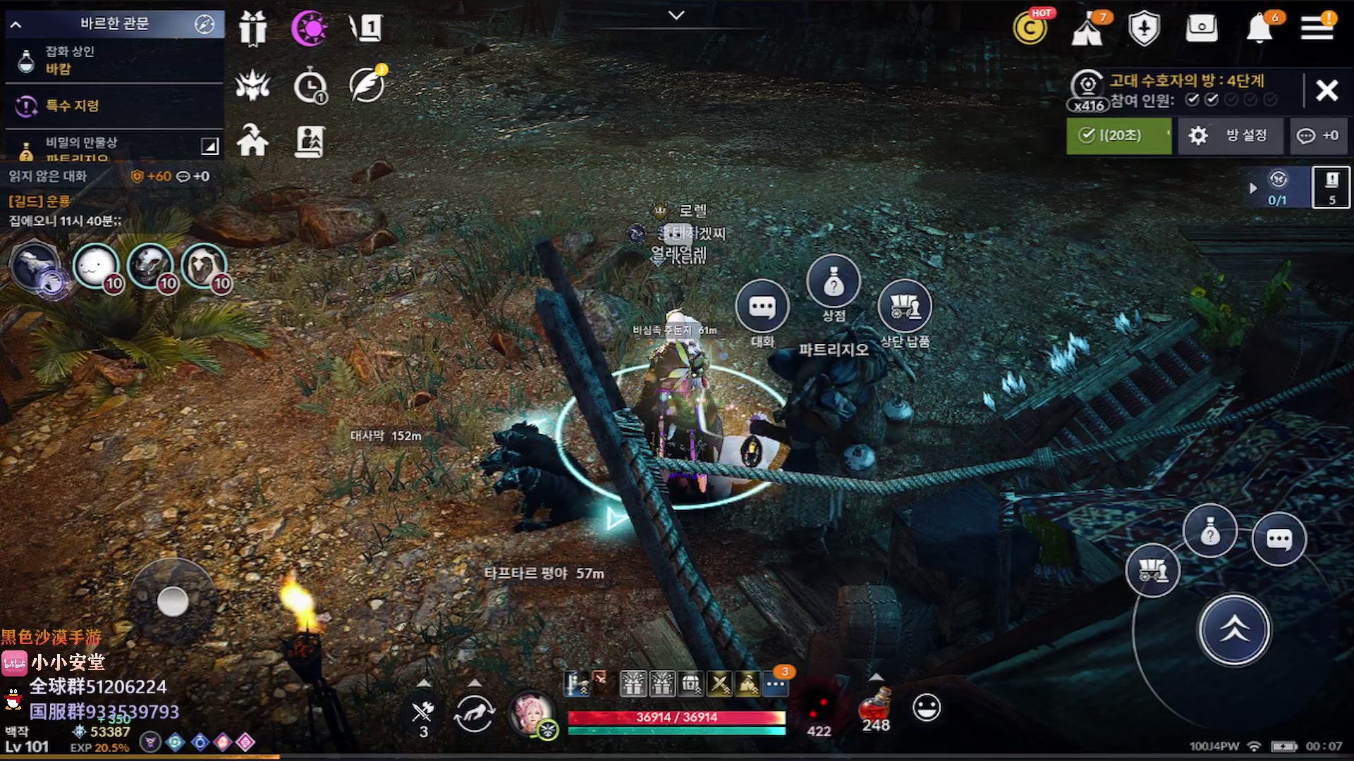 【2023-02-02 22点场】安堂丶：羽士！春节活动走起！