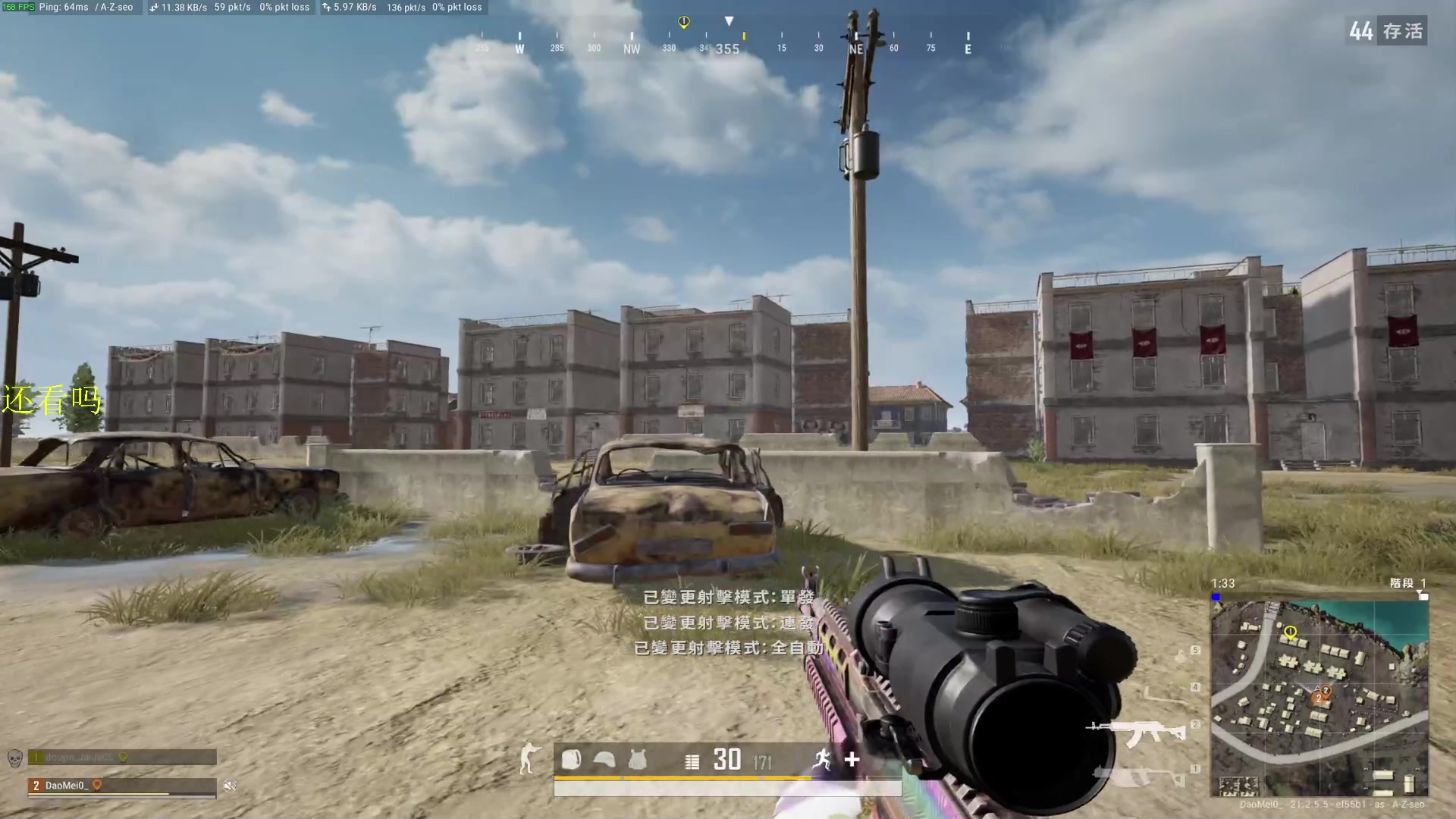 【2023-02-03 21点场】憨厚的小5：武仔：只为一人播 6621954