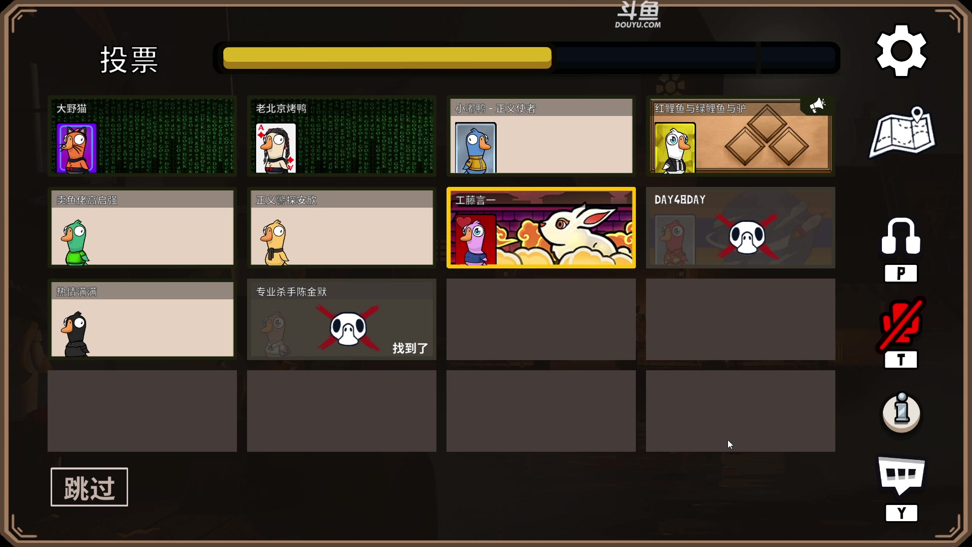 【2023-02-03 23点场】解说嘟师傅：【嘟师傅】游戏不就是要快乐吗