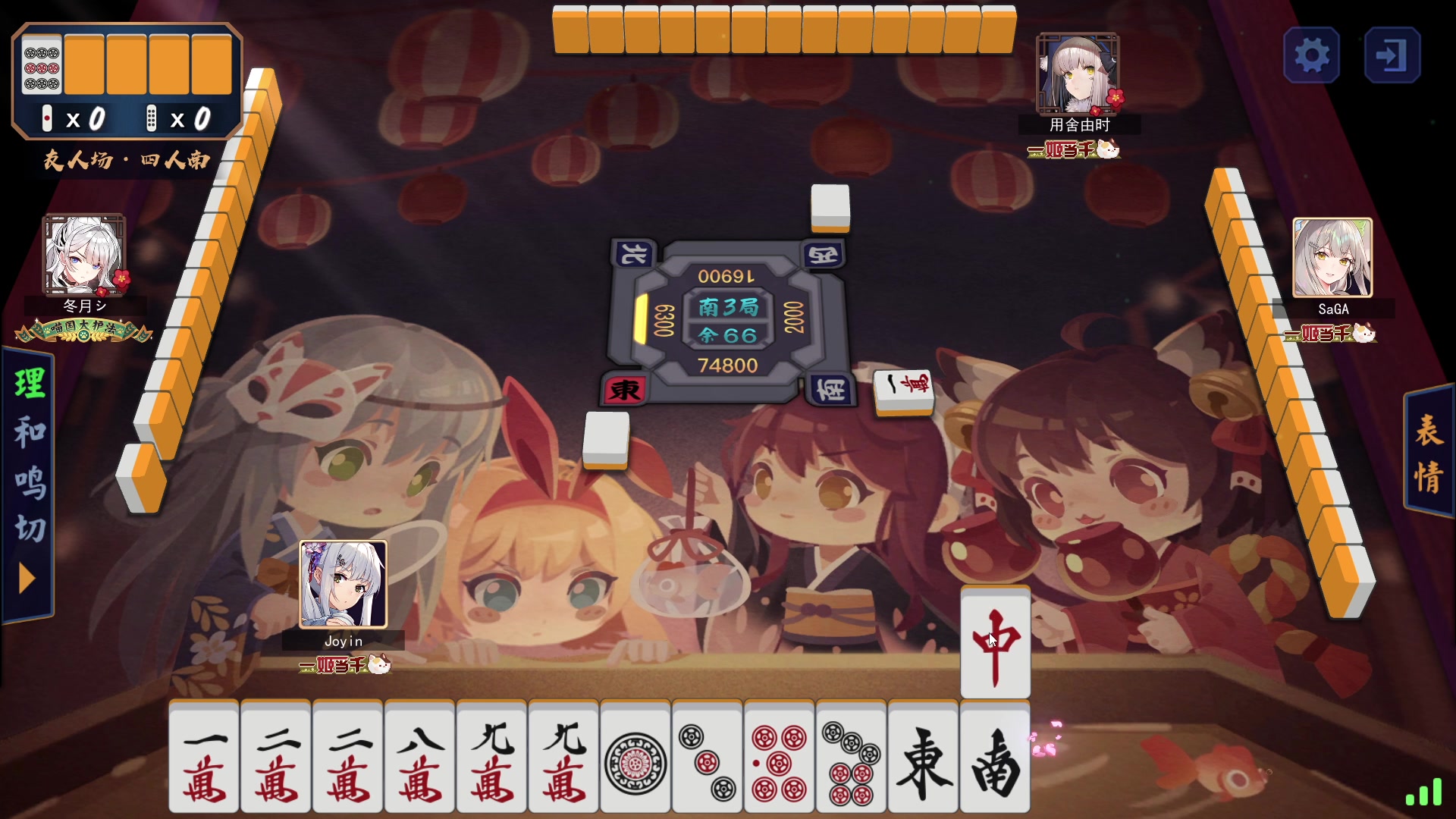 【2023-02-03 00点场】余贰人：新年快乐！ 97828