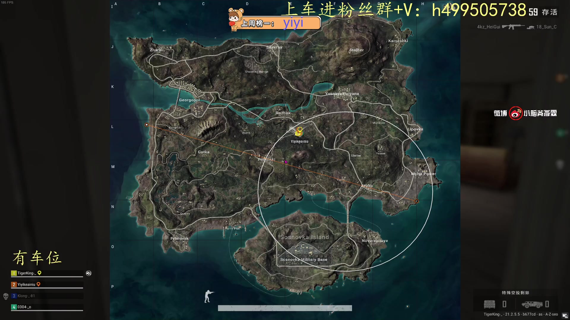 【2023-02-04 13点场】小老虎彦霖：钻石局独特刚枪运营