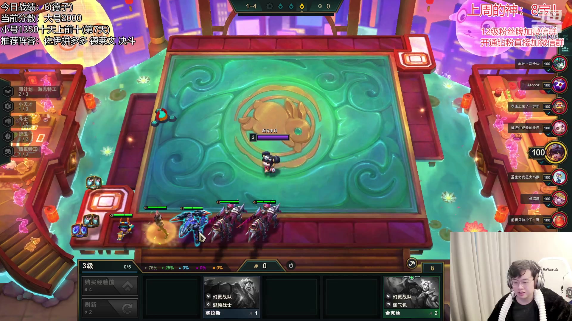 【2023-02-04 08点场】NB丶小飞：小飞：2000分顶级理解教学~！