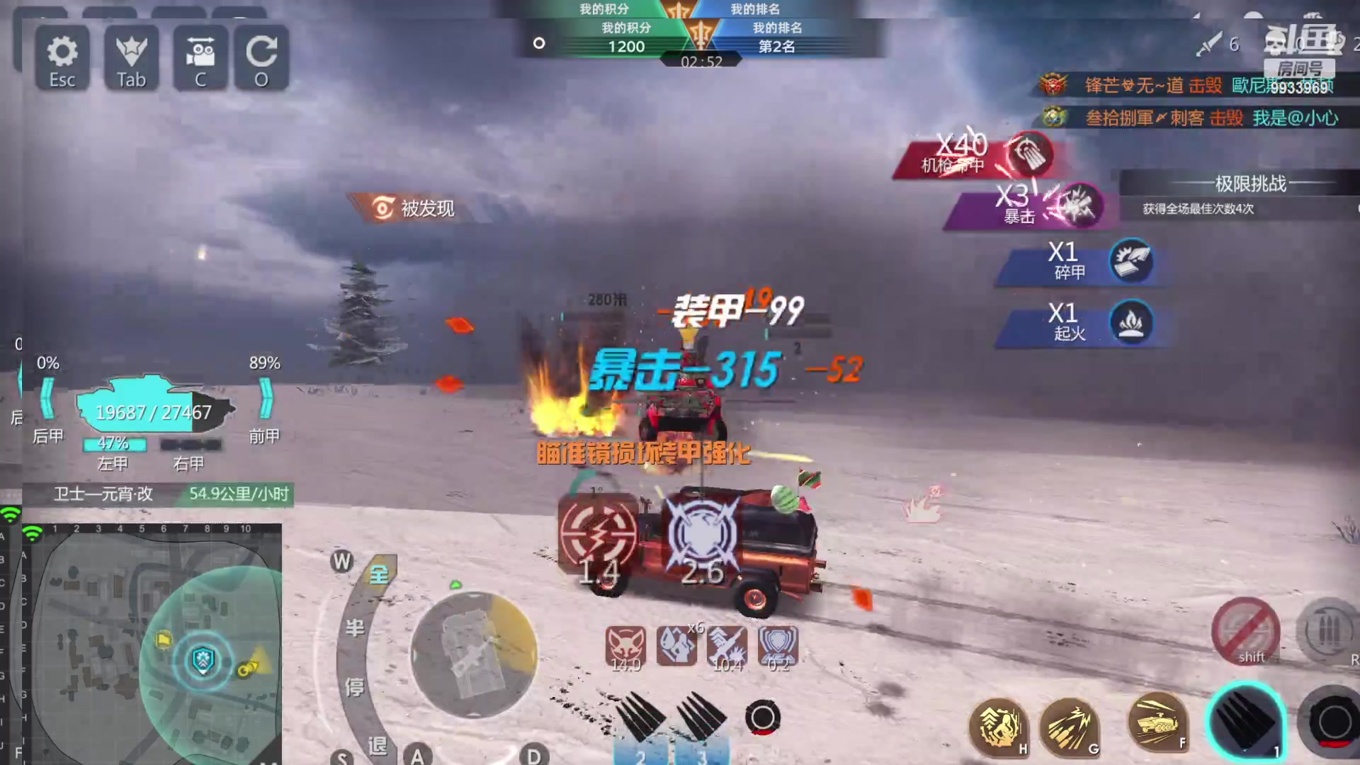 【2023-02-03 12点场】神怒布雷多：神怒布雷多的直播间