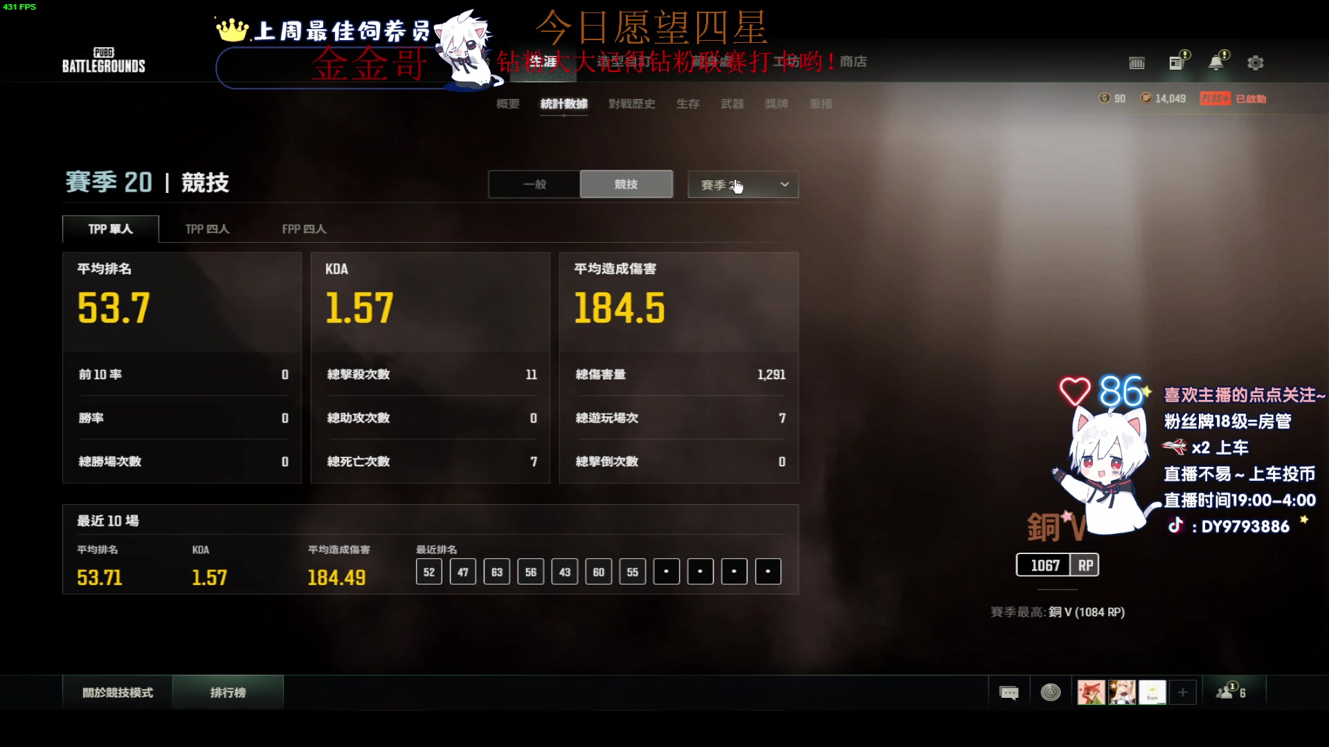 【2023-02-04 03点场】小徐813：加起来20kd四猛男推土机