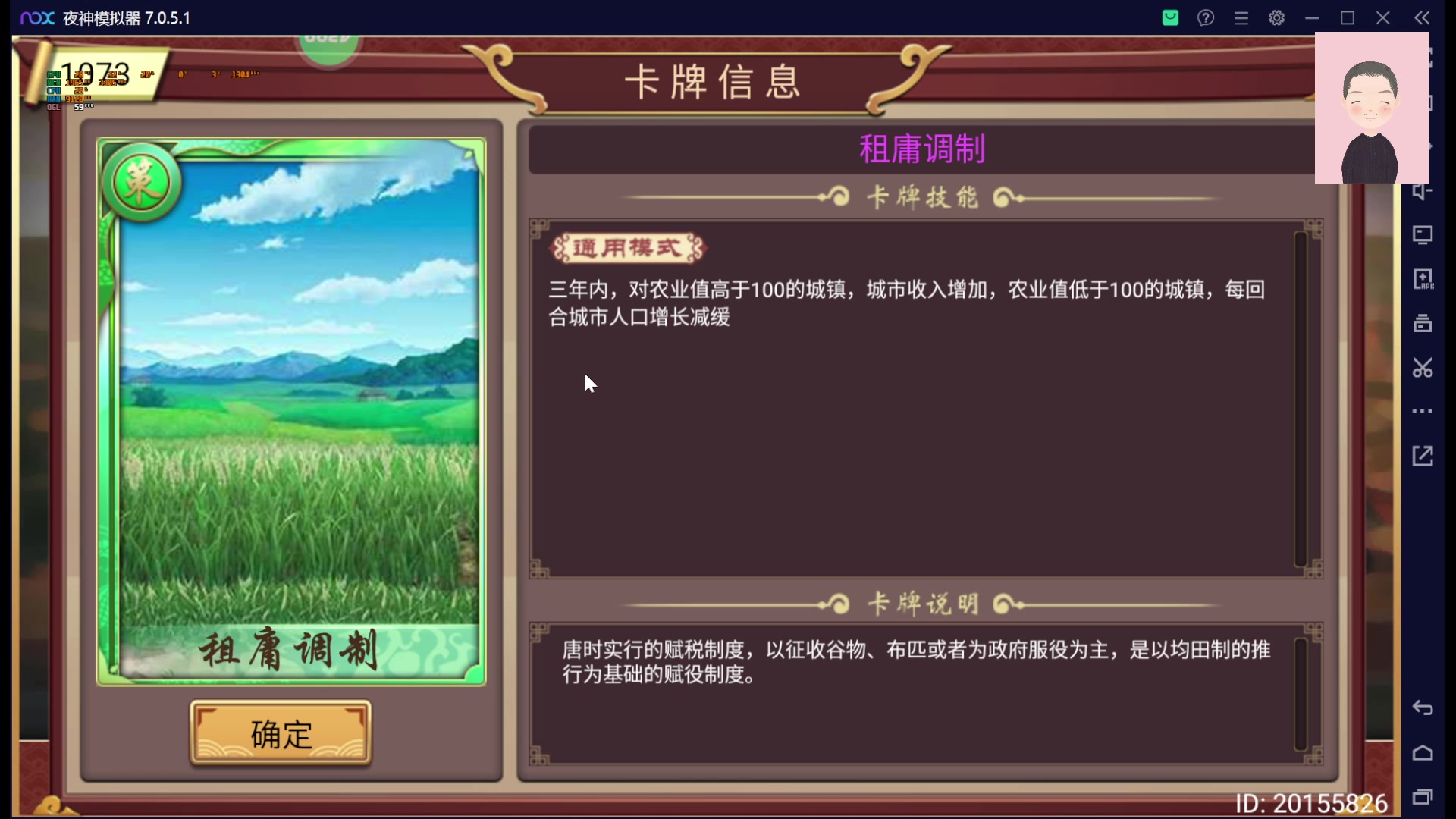 【2023-02-04 07点场】徐兴发1993：皇帝成长计划2-第17天