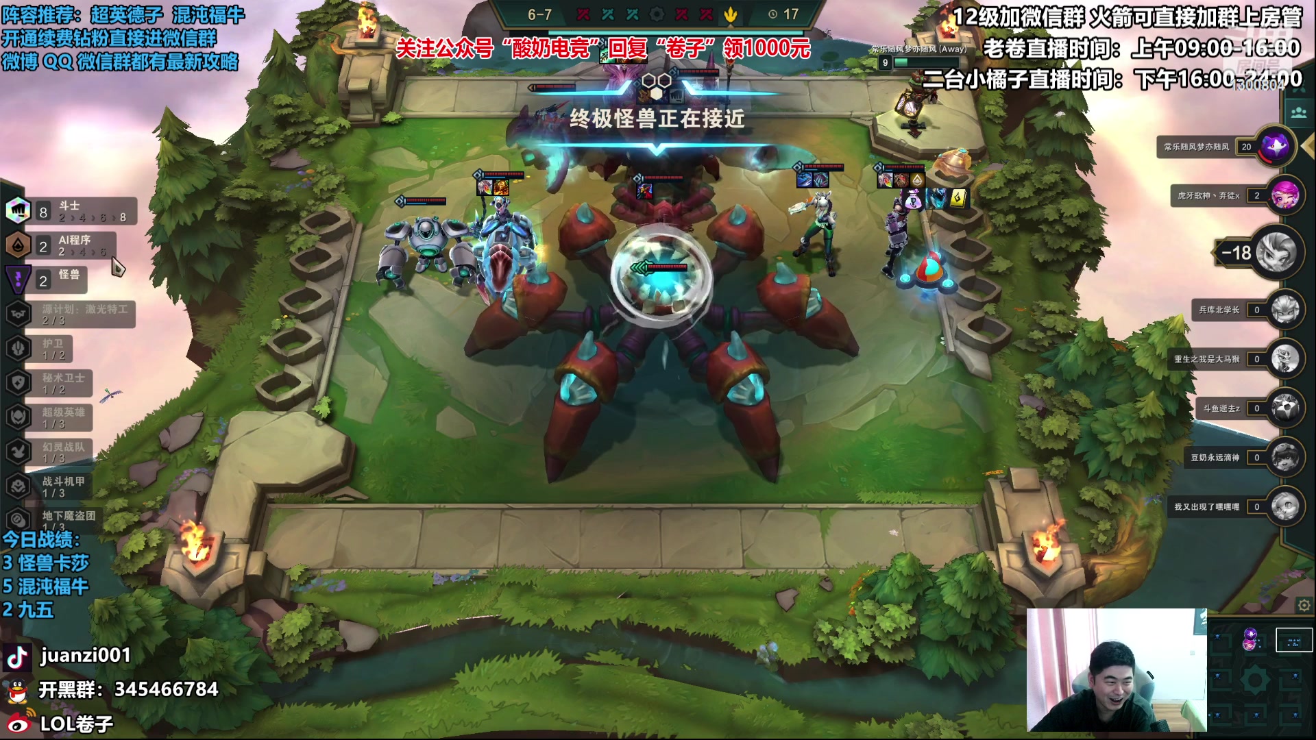 【2023-02-04 11点场】卷子丶：拳套小子上大分！！！