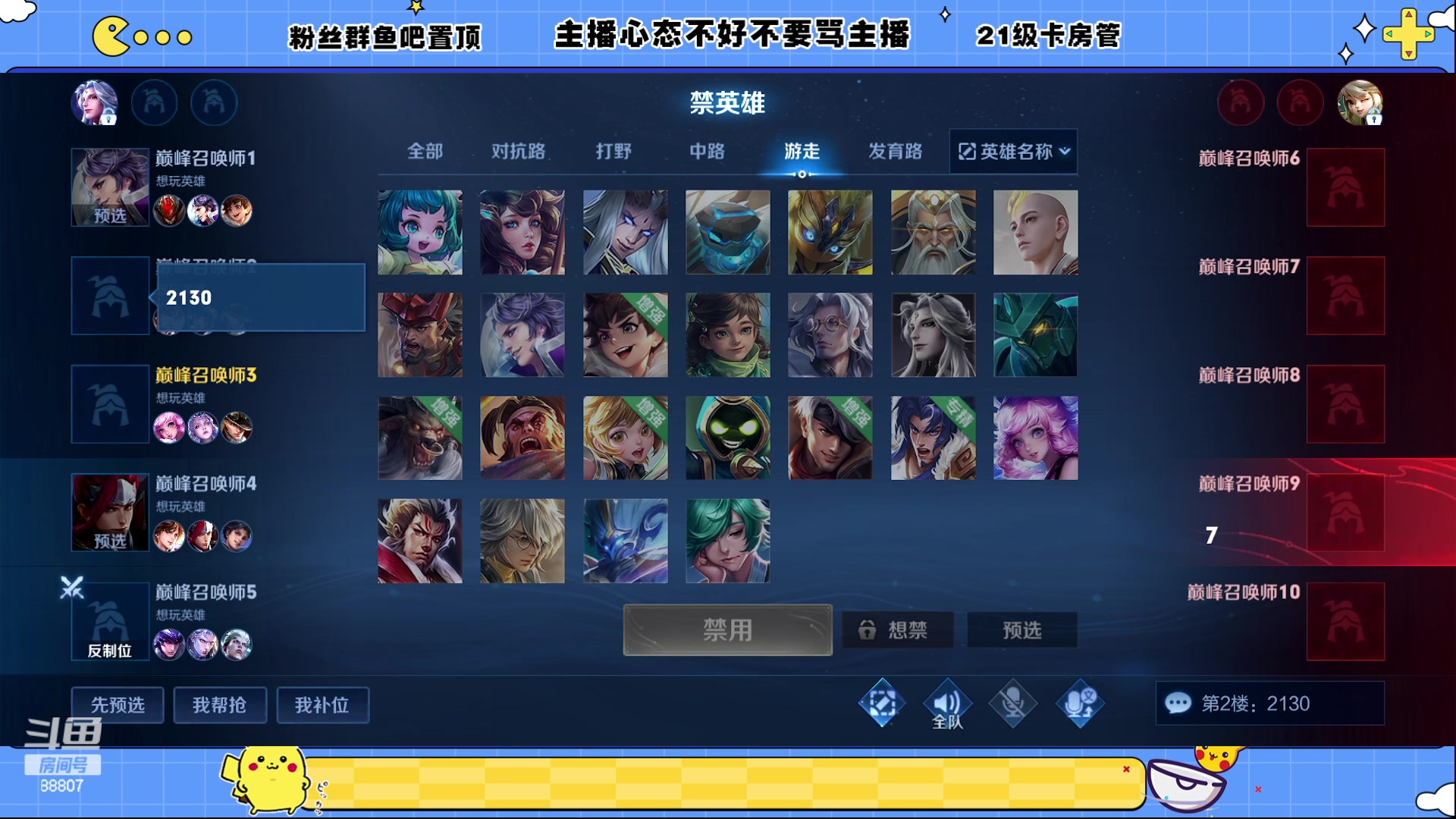【2023-02-04 18点场】DYG易瞳：全能选手巅峰乱杀