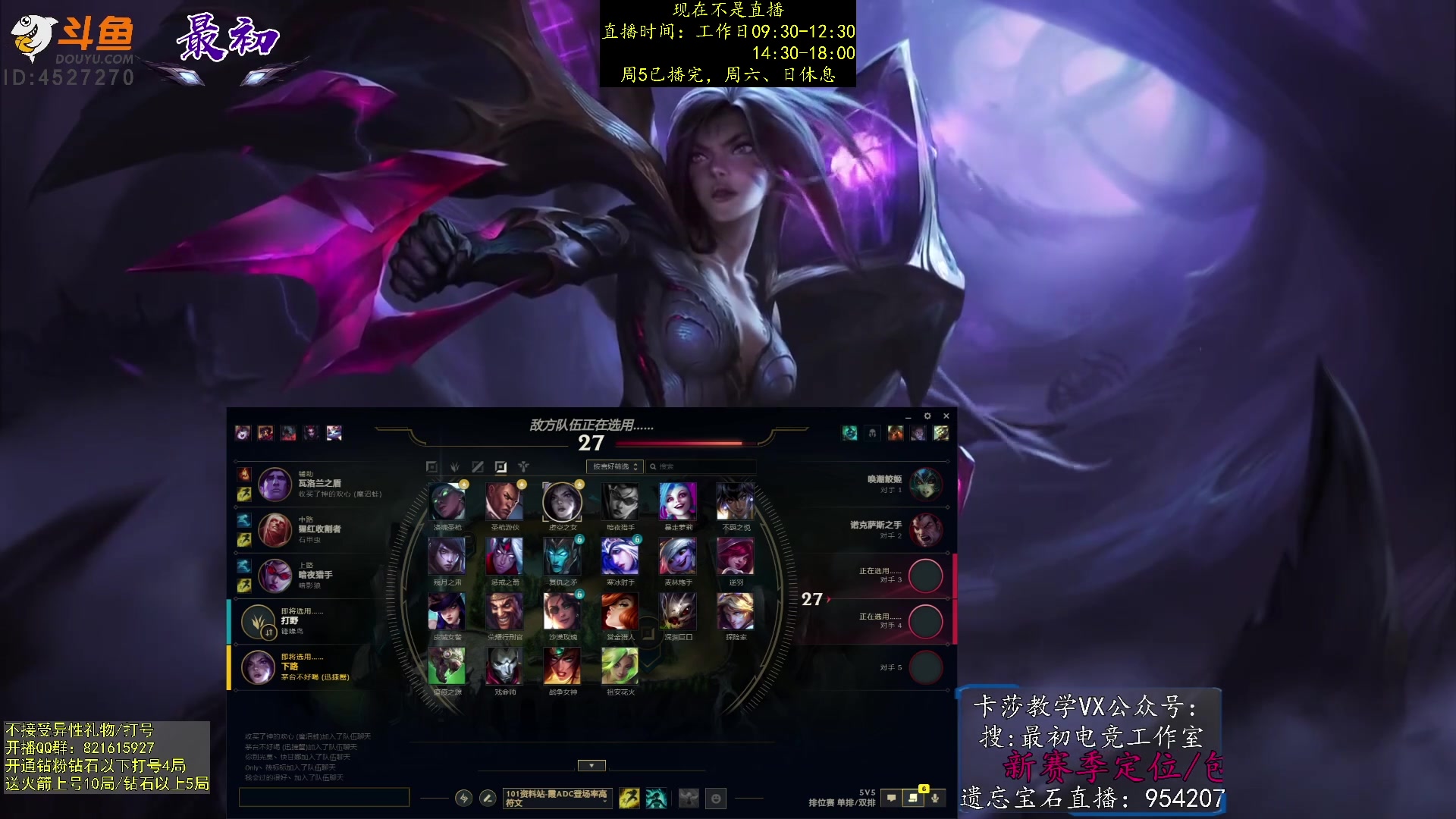 【2023-02-04 04点场】最初卡莎：第一卡莎：新版本ap卡莎玩法教学