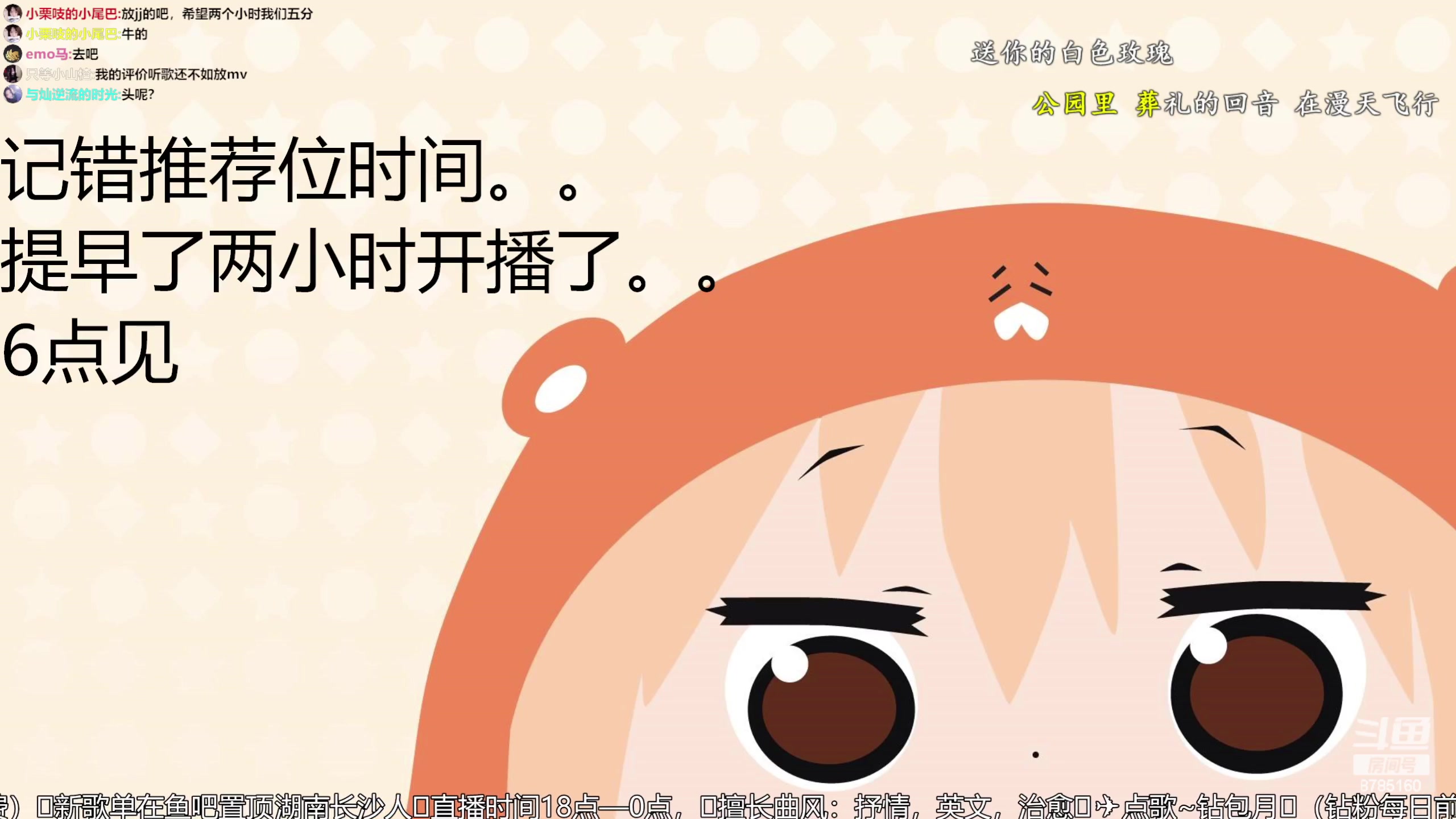 【2023-02-03 16点场】帅宝Serena：Ss、【双倍】卷卷果实能力者