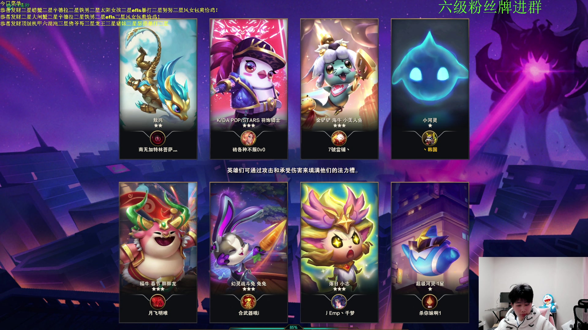 【2023-02-04 20点场】是小柒鸭XQ：只会赌恭喜发财无限挖宝螃蟹！