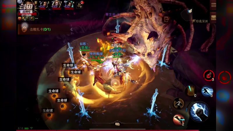 【2023-02-04 08点场】紫灵z：鲨鱼代播：稳定车队嘟嘟嘟