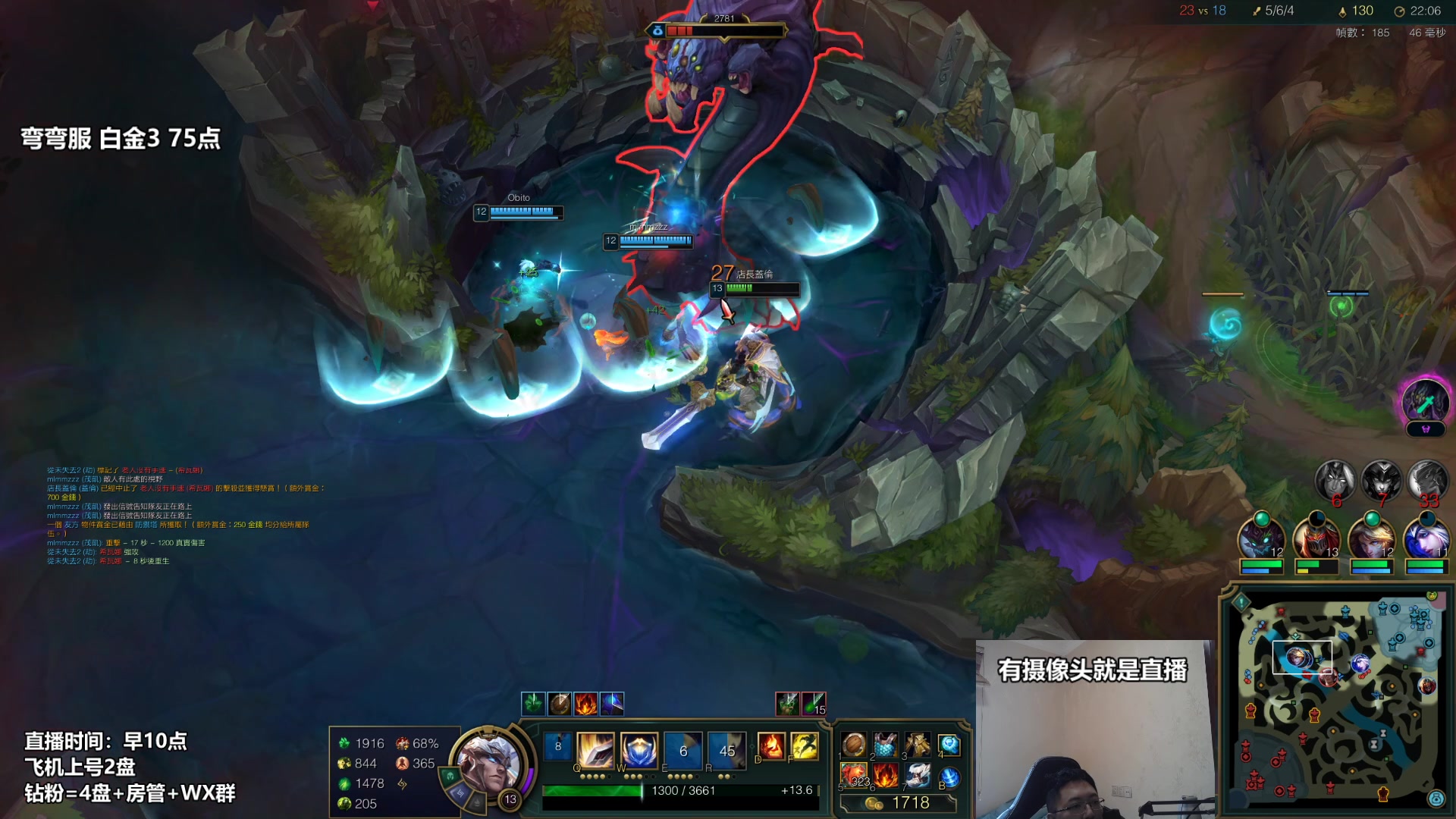 【2023-02-04 11点场】店长盖伦：直播 台服冲分